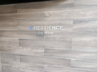 Ｓ－ＲＥＳＩＤＥＮＣＥ王子Ｎｏｒｄの物件外観写真